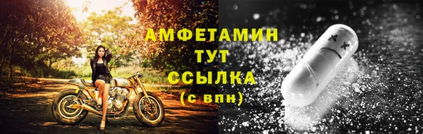 эйфоретик Верхний Тагил