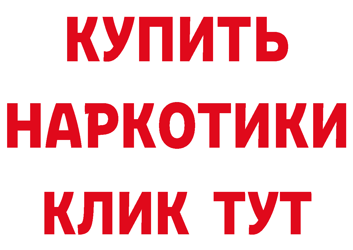 Как найти закладки? это телеграм Краснокаменск