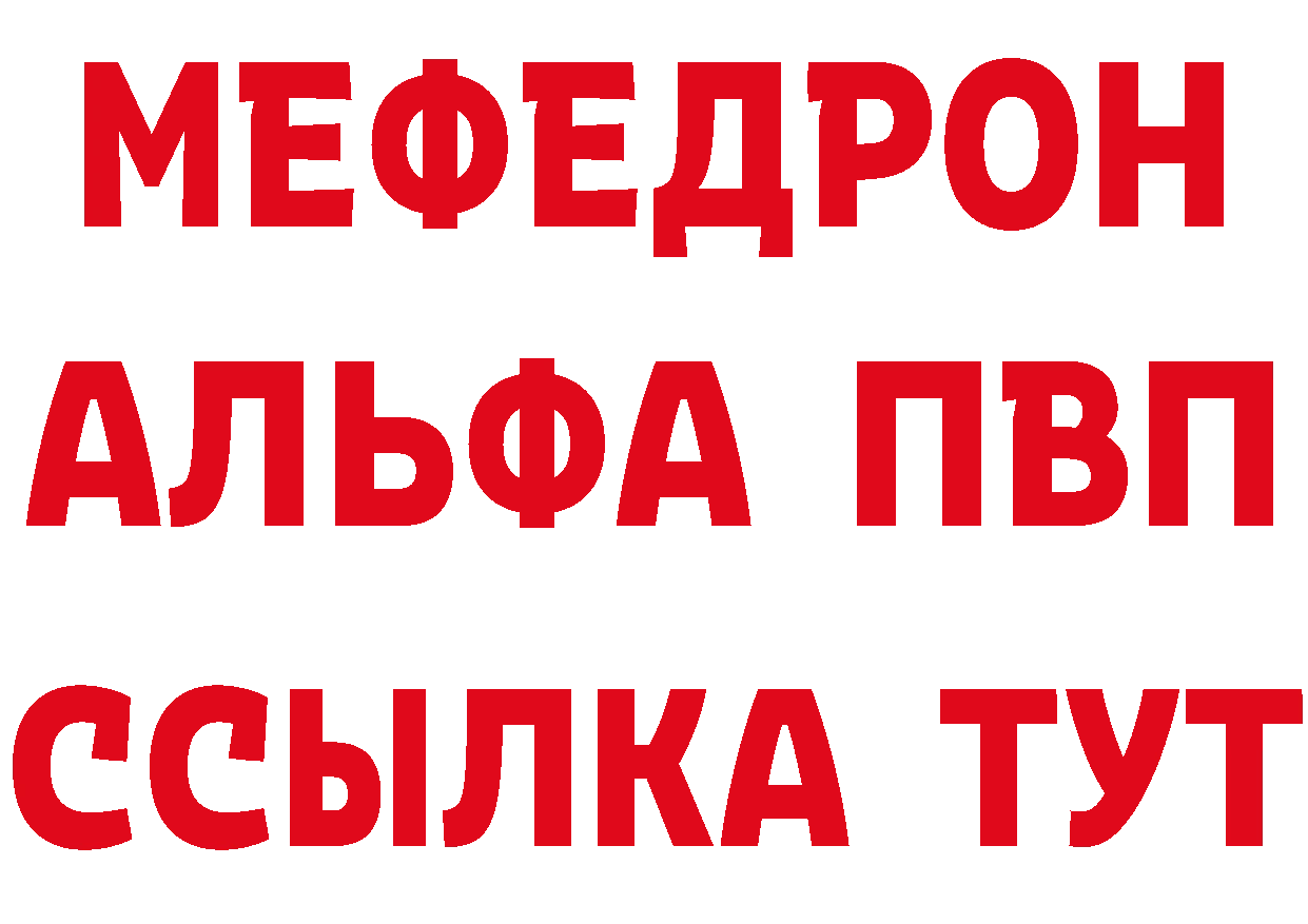 КЕТАМИН ketamine зеркало даркнет МЕГА Краснокаменск