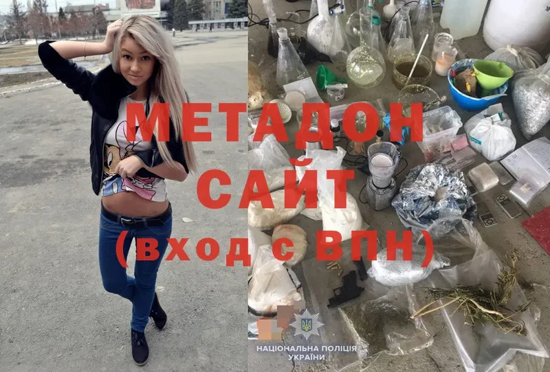 МЕТАДОН мёд  как найти   Краснокаменск 