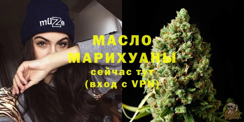 Дистиллят ТГК Wax  Краснокаменск 